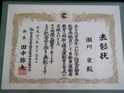 20161208B.jpg