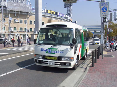 甲子園 自動車 オファー 教習所 バス