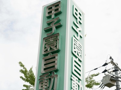 R0017973.jpg