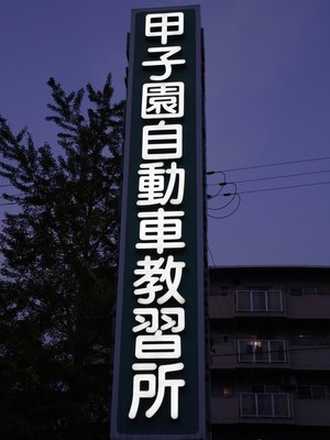 R0017985.jpg