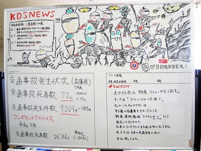 KDS NEWS_202209.JPG