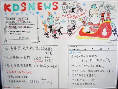 KDS NEWS_202212.jpg