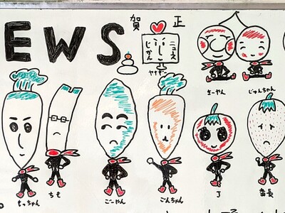 KDS NEWS_202401.jpg
