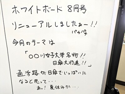 PXL_20240801_033952061.jpg