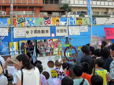 20130803A.jpg
