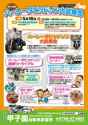 20140426.jpg