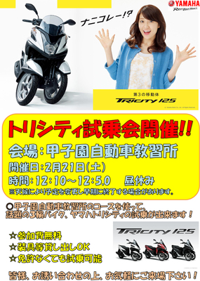 20150206.jpg