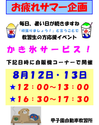 20150812A.jpg