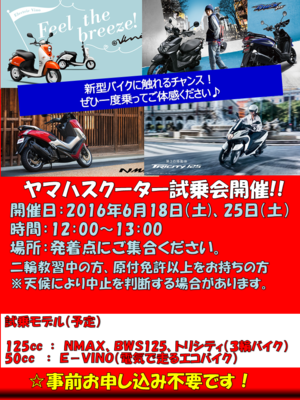 20160607A.PNG