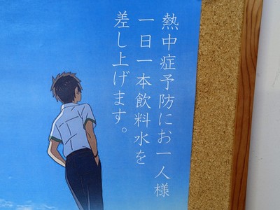 20170805B.jpg
