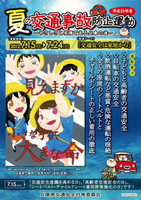 ポスター1.jpg