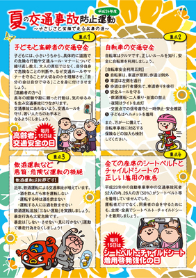 ポスター2.jpg