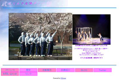 武庫川女子大学ダンス部.jpg