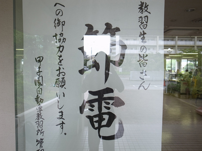 R0010431.jpg