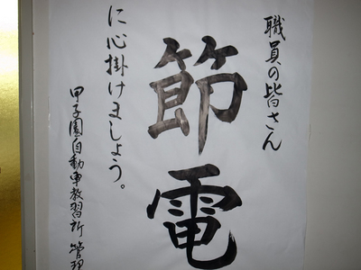R0010434.jpg