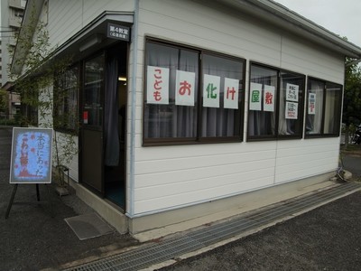 R0018057.JPG